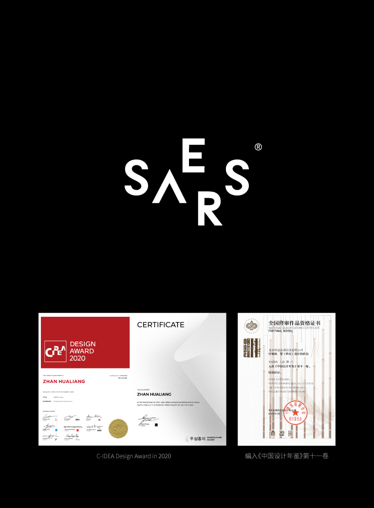 SAERS